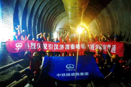 Herzlichen Glückwunsch zur Fertigstellung des Qinling Water Diversion Tunnels von Hanjiang to Weihe River Project!